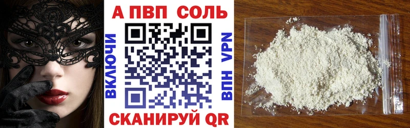 Купить Кушва Cocaine  Alpha-PVP  Бошки Шишки  Гашиш 