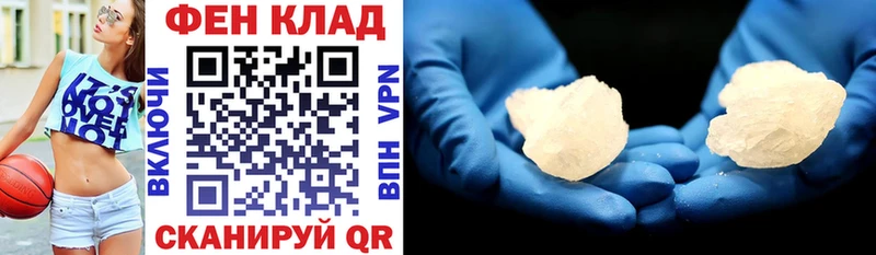 hydra зеркало  Кушва  АМФ 97%  маркетплейс какой сайт  как найти закладки 