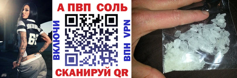 Alpha PVP кристаллы  Кушва 