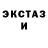 Экстази mix Yoonlina Li