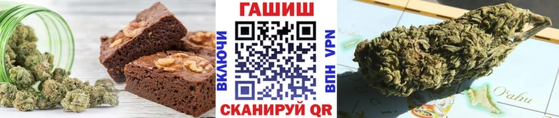 сколько стоит  Кушва  Cannafood марихуана 