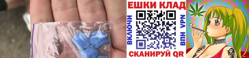 ЭКСТАЗИ Дубай  Кушва 