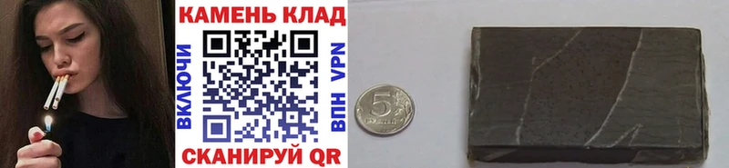 купить наркотик  Кушва  ГАШИШ убойный 