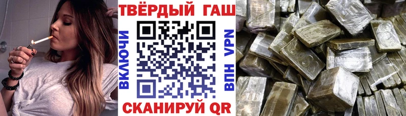 ГАШ хэш Кушва