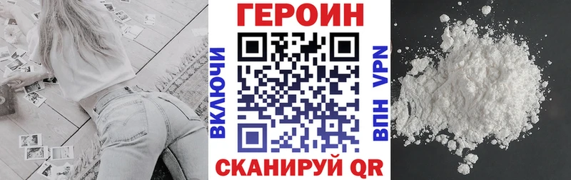 Героин Афган omg ССЫЛКА Кушва купить наркоту