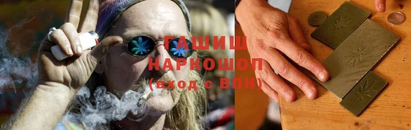 марки lsd Балабаново