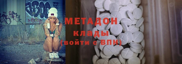 кокаин премиум Беломорск