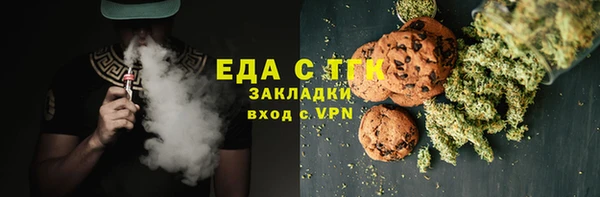 кокаин премиум Беломорск