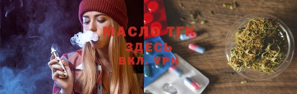 прущие грибы Балахна