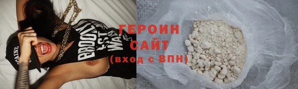 марки lsd Балабаново