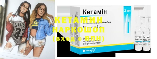 амфетамин Белокуриха