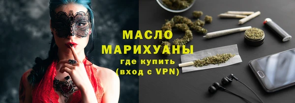 бошки Сясьстрой
