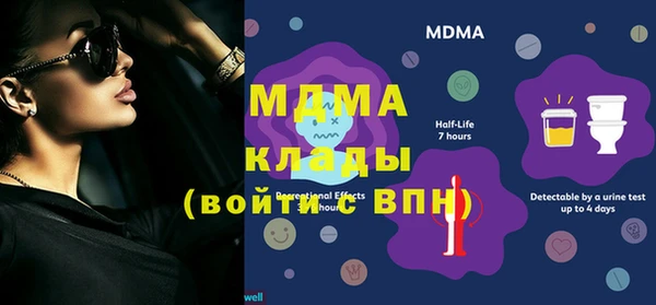 кокаин премиум Беломорск