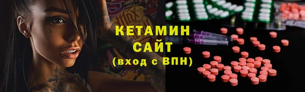 марки lsd Балабаново