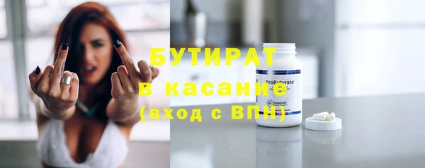 марки lsd Балабаново