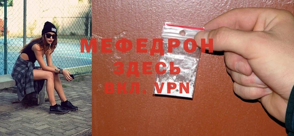твердый Тавда