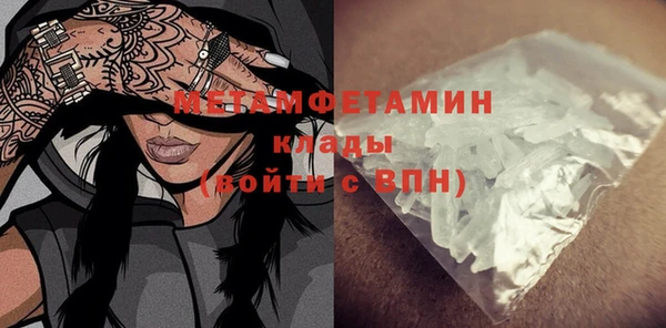 амфетамин Белокуриха