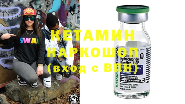 марки lsd Балабаново