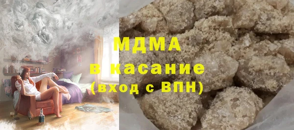 марки lsd Балабаново
