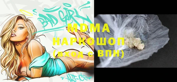 каннабис Белоозёрский