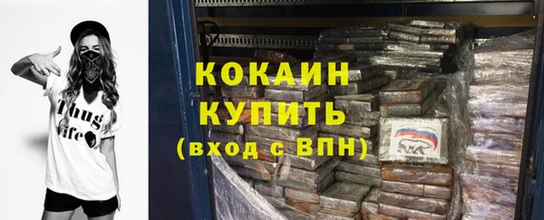 каннабис Белоозёрский