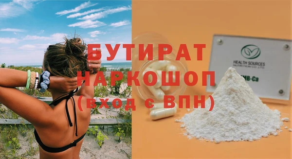кокаин премиум Беломорск