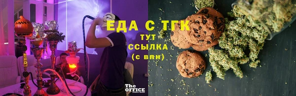амфетамин Белокуриха