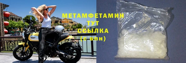 кокаин премиум Беломорск
