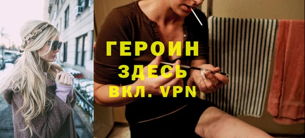 кокаин премиум Беломорск