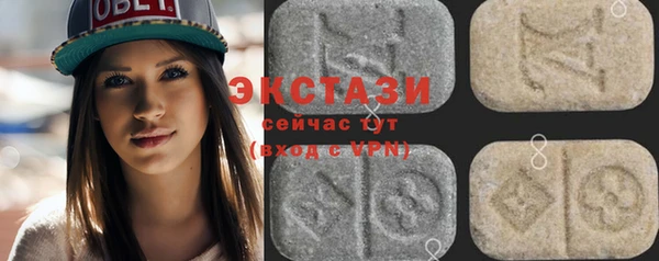 прущие грибы Балахна