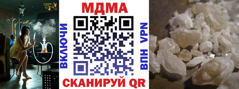 дарнет шоп  Кушва  MDMA кристаллы 