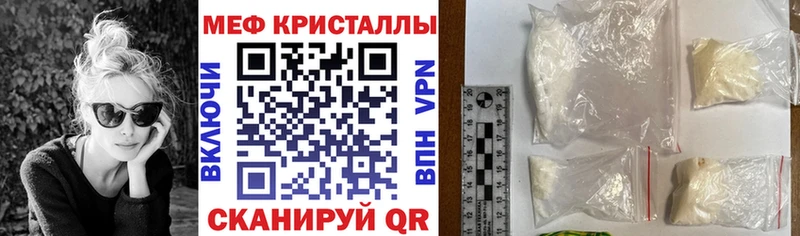 купить   Кушва  кракен ссылки  Меф мяу мяу 