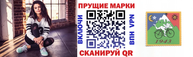 закладка  ОМГ ОМГ как зайти  Наркотические марки 1500мкг  Кушва 